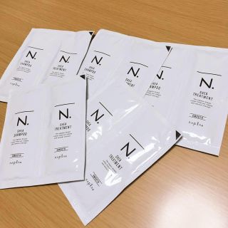 ナプラ(NAPUR)のN. 人気エヌドット シャンプー トリートメント ミニサイズ サシェセット(シャンプー)