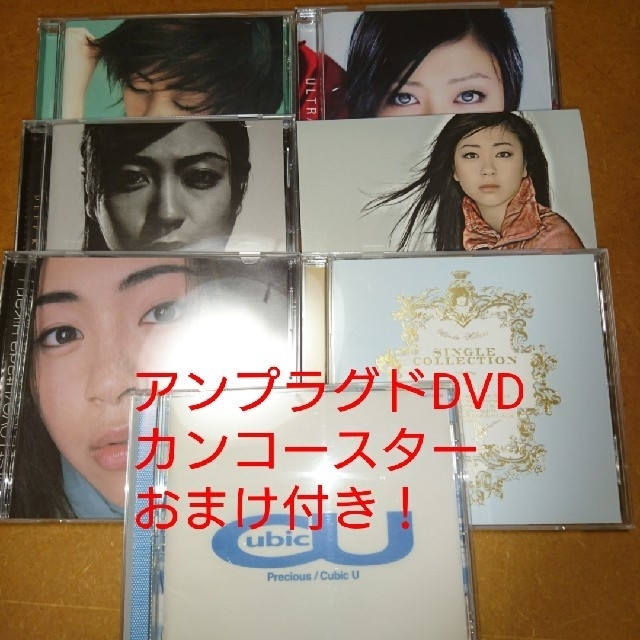 宇多田ヒカル CD エンタメ/ホビーのCD(ポップス/ロック(邦楽))の商品写真