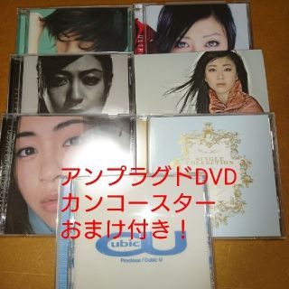 宇多田ヒカル CD(ポップス/ロック(邦楽))