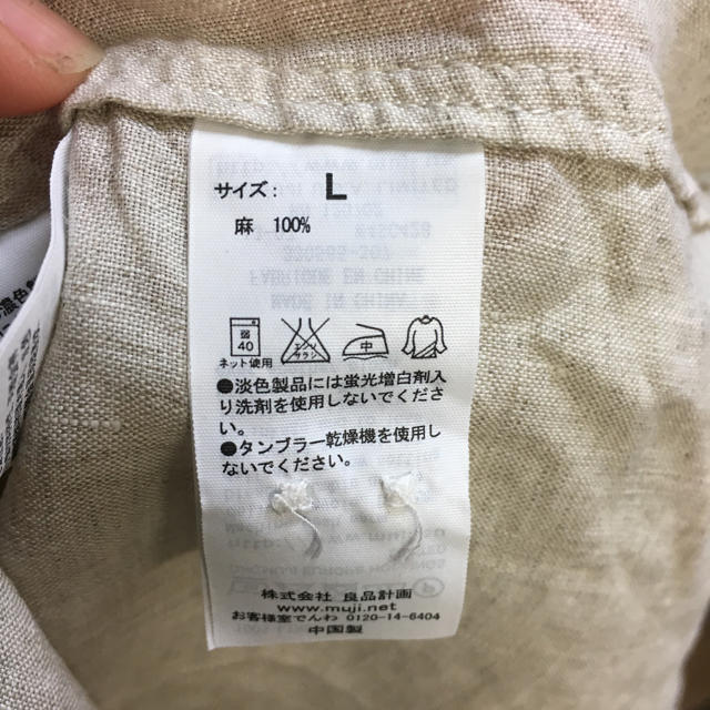 MUJI (無印良品)(ムジルシリョウヒン)の【新品・未使用】無印良品 フレンチリネン ノースリーブブラウス ベージュ L レディースのトップス(シャツ/ブラウス(半袖/袖なし))の商品写真