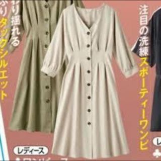 シマムラ(しまむら)の新品 しまむら×ViViコラボ 麻調ワンピース M(ロングワンピース/マキシワンピース)