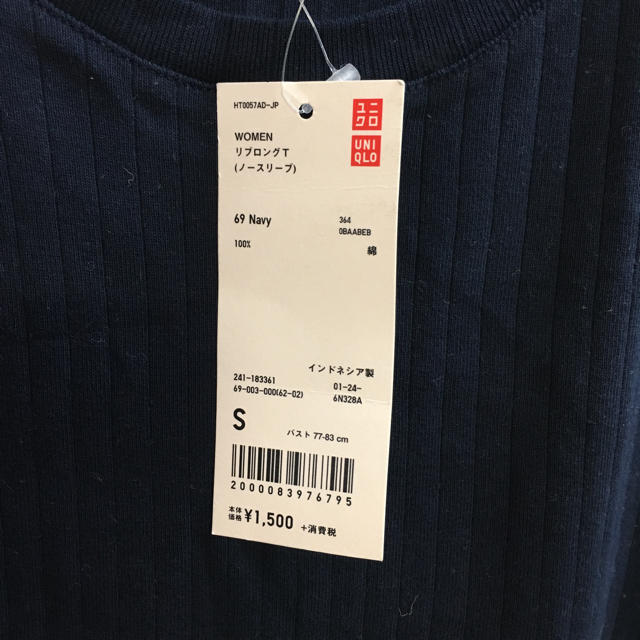 UNIQLO(ユニクロ)のユニクロ リブロングT ノースリーブ ネイビー  S レディースのトップス(カットソー(半袖/袖なし))の商品写真