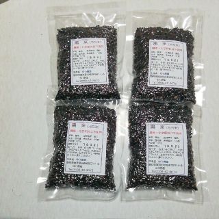 黒米(もち米)120g×4。化学肥料、農薬不使用(米/穀物)