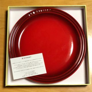 ルクルーゼ(LE CREUSET)のル・クルーゼ(ラウンド・プレート23cm)(食器)