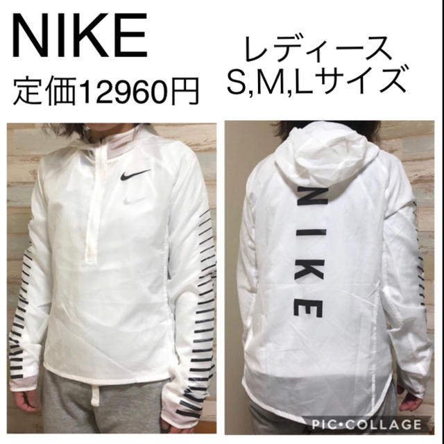 新品 NIKE ナイキ Packable ウィメンズ ナイロンジャケット