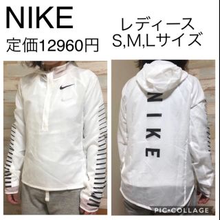 ナイキ(NIKE)の新品 NIKE ナイキ Packable ウィメンズ ナイロンジャケット(ナイロンジャケット)