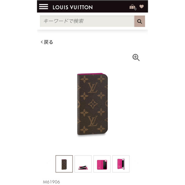 LOUIS VUITTON - アイフォンケースの通販 by BE Brigitte Bardot｜ルイヴィトンならラクマ