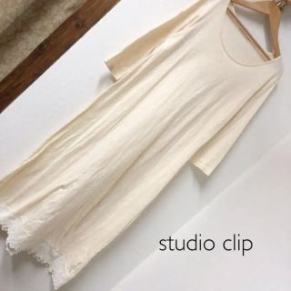 スタディオクリップ(STUDIO CLIP)のstudio clip ロングワンピース(ロングワンピース/マキシワンピース)