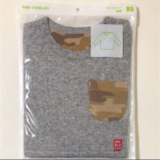 ユニクロ(UNIQLO)のUNIQLOのクルーネックT（長袖） グレー(Ｔシャツ)