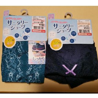 しまむら ディズニー ショーツの通販 9点 しまむらのレディースを買うならラクマ