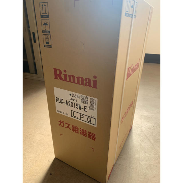 Rinnai(リンナイ)のユキ様 専用20号壁掛け給湯専用給湯器 3台 スマホ/家電/カメラの冷暖房/空調(その他)の商品写真