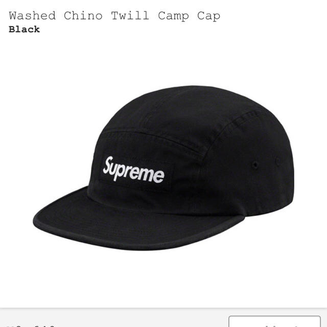 supreme / Washed Chino Twill Camp Cap