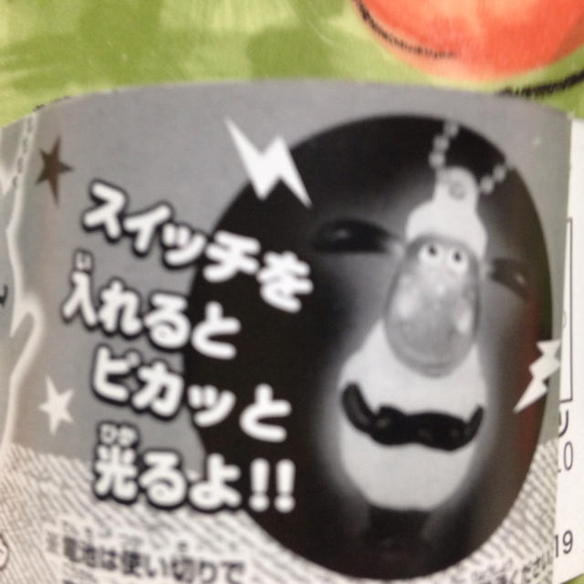 Takara Tomy(タカラトミー)のひつじのショーンキーホルダー エンタメ/ホビーのアニメグッズ(キーホルダー)の商品写真