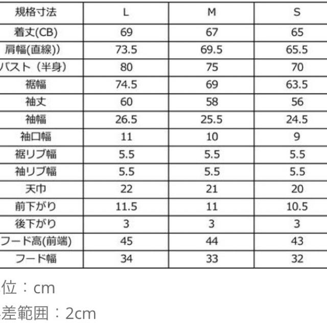 片寄涼太 ファンミ グッズ