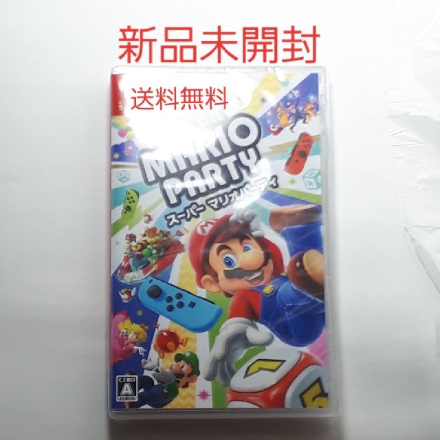 マリオパーティー　Switchソフト　新品未開封