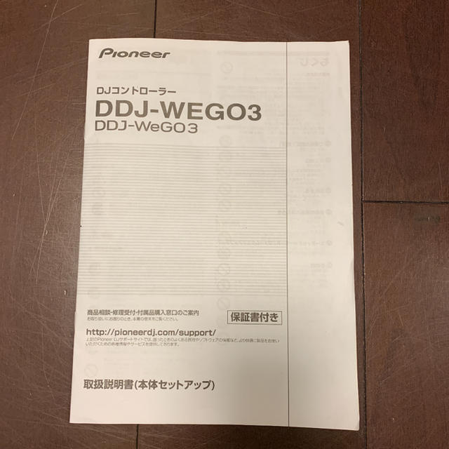 Pioneer DDJ-WEGO3 DJコントローラー付属品完備 1