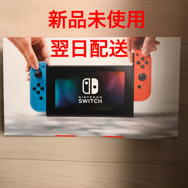 switch 任天堂 本体 新品未使用