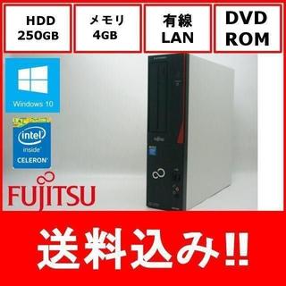 フジツウ(富士通)の激安シリーズ‼ 富士通 ESPRIMO D551/G(デスクトップ型PC)