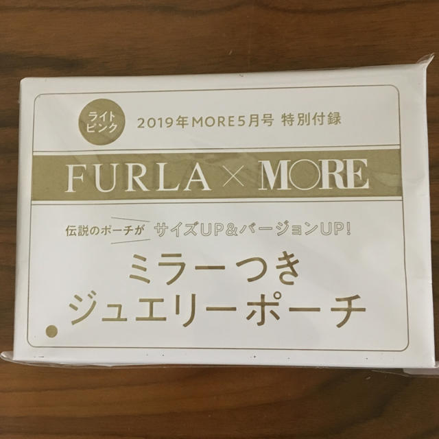 Furla(フルラ)のMORE 付録 レディースのファッション小物(ポーチ)の商品写真