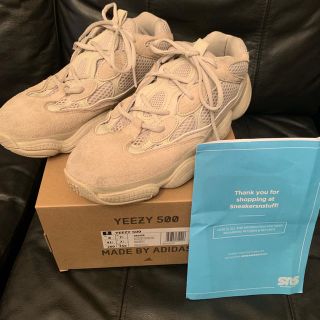 アディダス(adidas)のadidas YEEZY 500 BLUSH   (スニーカー)