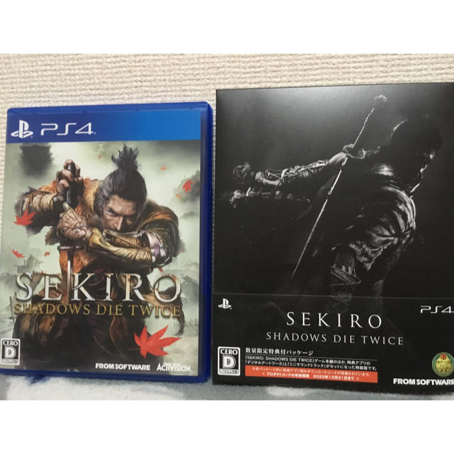 SEKIRO