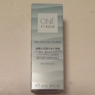 コーセー(KOSE)のONE BY KOSE  化粧水 試供品(化粧水/ローション)