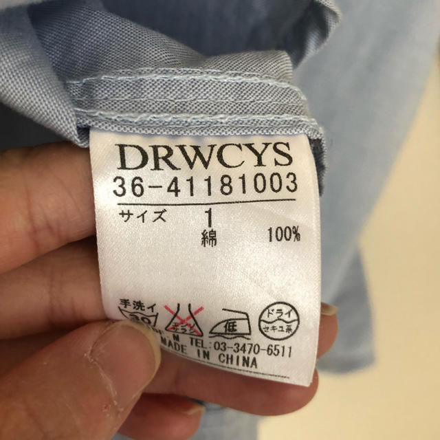 DRWCYS(ドロシーズ)の青シャツ レディースのトップス(シャツ/ブラウス(長袖/七分))の商品写真