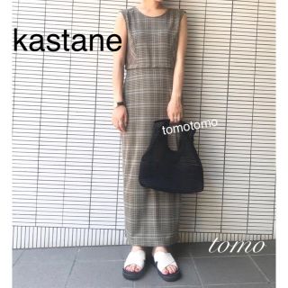 カスタネ(Kastane)の新品❁﻿カスタネ グレンチェックロングワンピース(ロングワンピース/マキシワンピース)