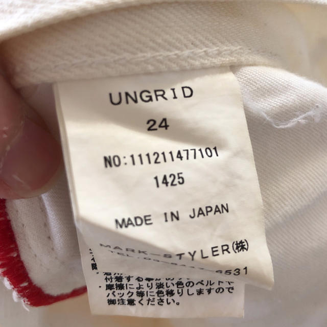 Ungrid(アングリッド)のダメージホワイトデニム レディースのパンツ(デニム/ジーンズ)の商品写真