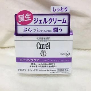 キュレル(Curel)のチミー様 専用☆Cur'el キュレル ■エイジングケアシリーズ ジェル(フェイスクリーム)