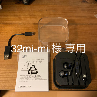 ゼンハイザー(SENNHEISER)のSENNHEISER ゼンハイザー CX6.00BT(ヘッドフォン/イヤフォン)