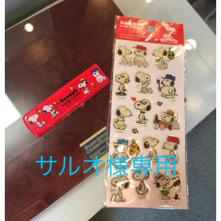 スヌーピー(SNOOPY)のスヌーピー ホチキス&シール(オフィス用品一般)