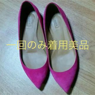 ペリーコ(PELLICO)の限定値下げ 美品 一度のみ使用 chamber フラットパンプス ３７ハーフ(バレエシューズ)