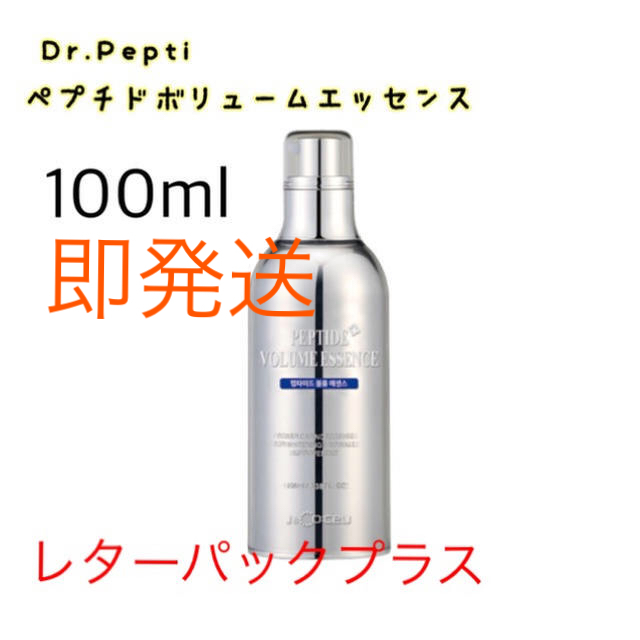 【新品】Dr.Pepti ペプチドボリュームエッセンス 100ml