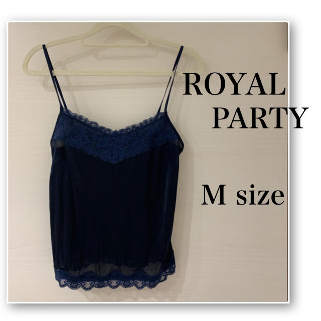 ROYAL PARTY(ロイヤルパーティー)のROYAL PARTY♡レース キャミソール♡ネイビー♡インナー レディースのトップス(キャミソール)の商品写真