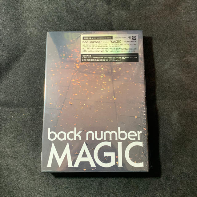 BACK NUMBER - 【新品同様】back number magic 初回限定盤A CD+2DVDの