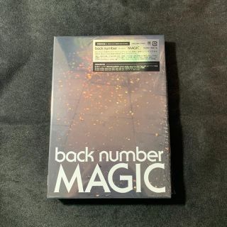 バックナンバー(BACK NUMBER)の【新品同様】back number magic 初回限定盤A CD+2DVD(ポップス/ロック(邦楽))