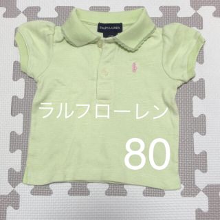 ラルフローレン(Ralph Lauren)のりんまり様専用ページラルフローレン ポロシャツ(Ｔシャツ)