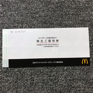 マクドナルド 株主優待券 6枚綴り 1冊  ★値下げ★(フード/ドリンク券)