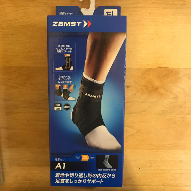 ZAMST A1 足首サポーター 左足Ｌ