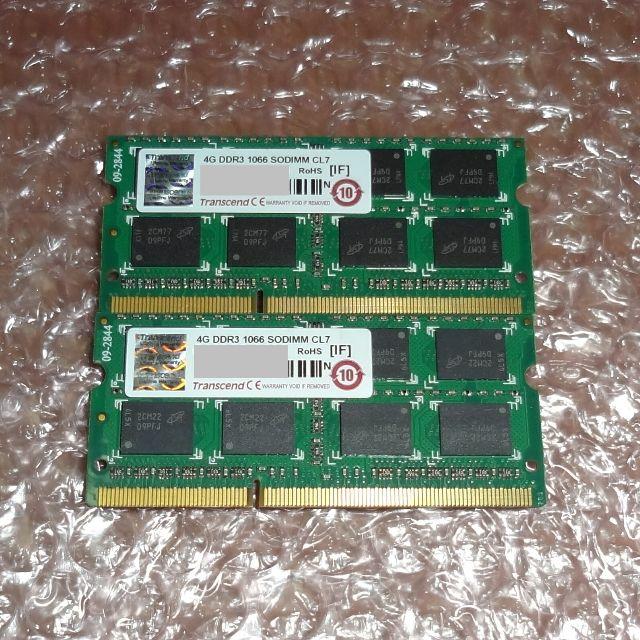 トランセンド DDR3-1066 8GB 4GBx2 ノートパソコン用メモリ