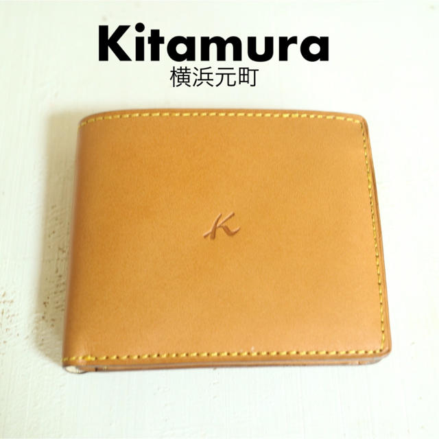 Kitamura(キタムラ)の専用です！新品未使用 キタムラ キタムラ ナチュラルレザー 二つ折り財布 メンズのファッション小物(折り財布)の商品写真