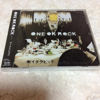 ワンオクロック(ONE OK ROCK)のONE OK ROCK ワンオクロック☆ ゼイタクビョウ 未開封(ポップス/ロック(邦楽))