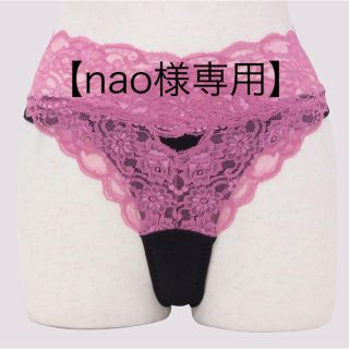 【nao様専用】Tバックショーツ(ショーツ)