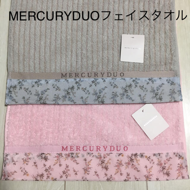 MERCURYDUO(マーキュリーデュオ)のフェイスタオル新品未使用★マーキュリーデュオMERCURYDUO2枚セット花柄 インテリア/住まい/日用品の日用品/生活雑貨/旅行(タオル/バス用品)の商品写真