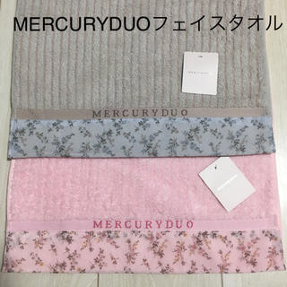 マーキュリーデュオ(MERCURYDUO)のフェイスタオル新品未使用★マーキュリーデュオMERCURYDUO2枚セット花柄(タオル/バス用品)