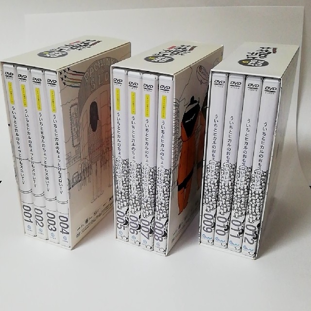 沖ヒカルういちとヒカルのおもスロいテレビ　DVD-BOX1,2,3