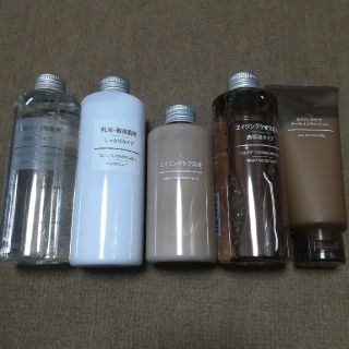 ムジルシリョウヒン(MUJI (無印良品))の無印エイジングケア乳液、化粧水等5点セット！(化粧水/ローション)