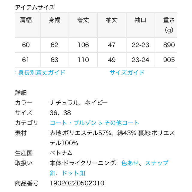 HOODED COAT◇フレームワーク イエナ プラージュ IENA plage | www
