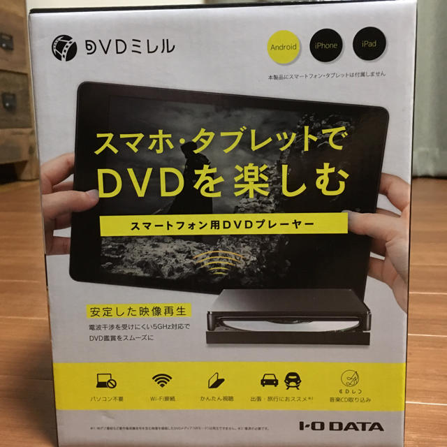 DVDミレル DVRP-W8AI2